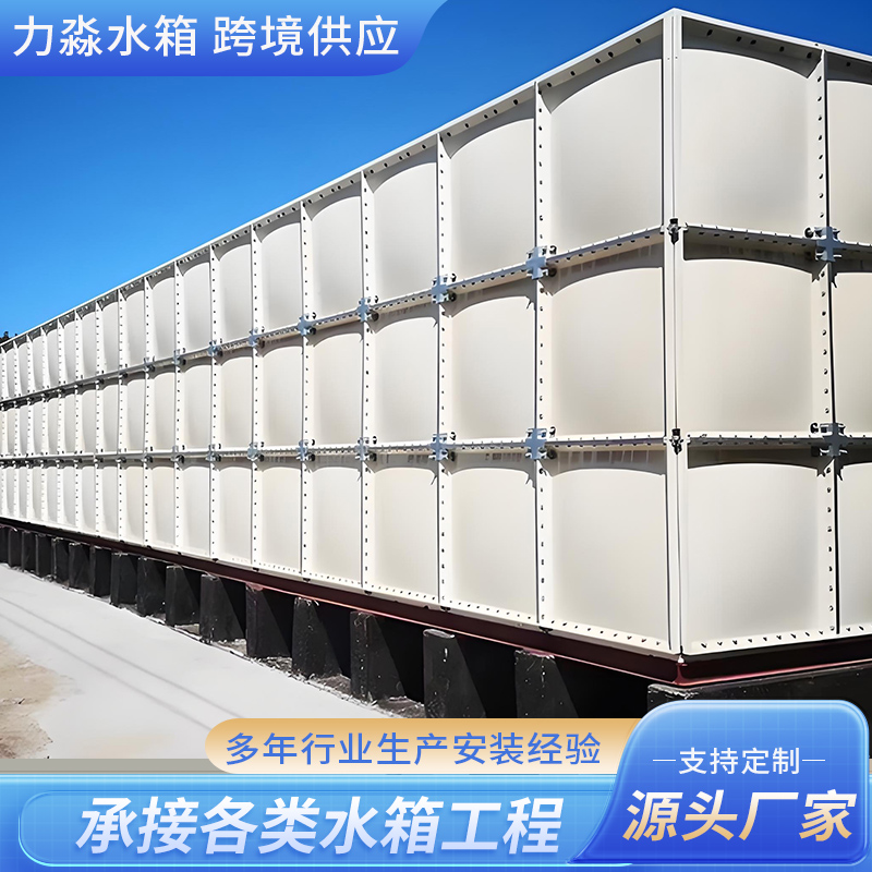 镇江市钢板搪瓷水箱玻璃钢水箱 - 价格