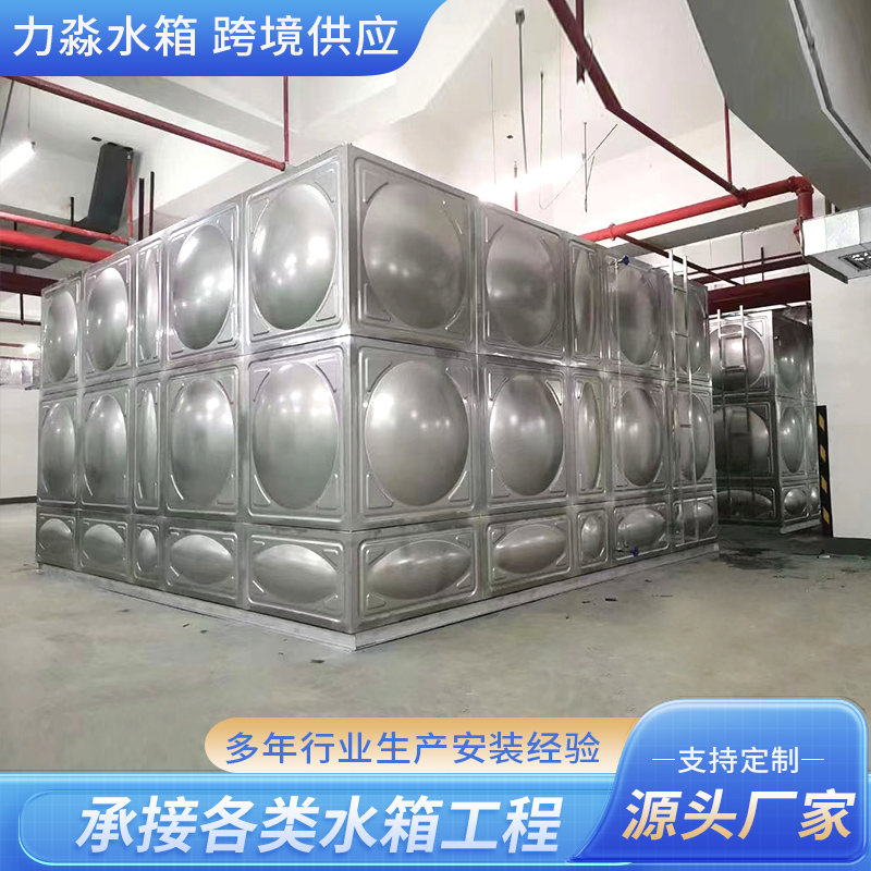 镇江市不锈钢水箱地埋箱泵一体消防水箱 - 厂家